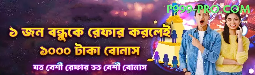 cricket t20 world cup King - Win Real PKR Screenshot 1