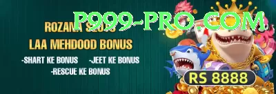 jadeja Pakistan Mega v2.9.7 Screenshot 2 - 4