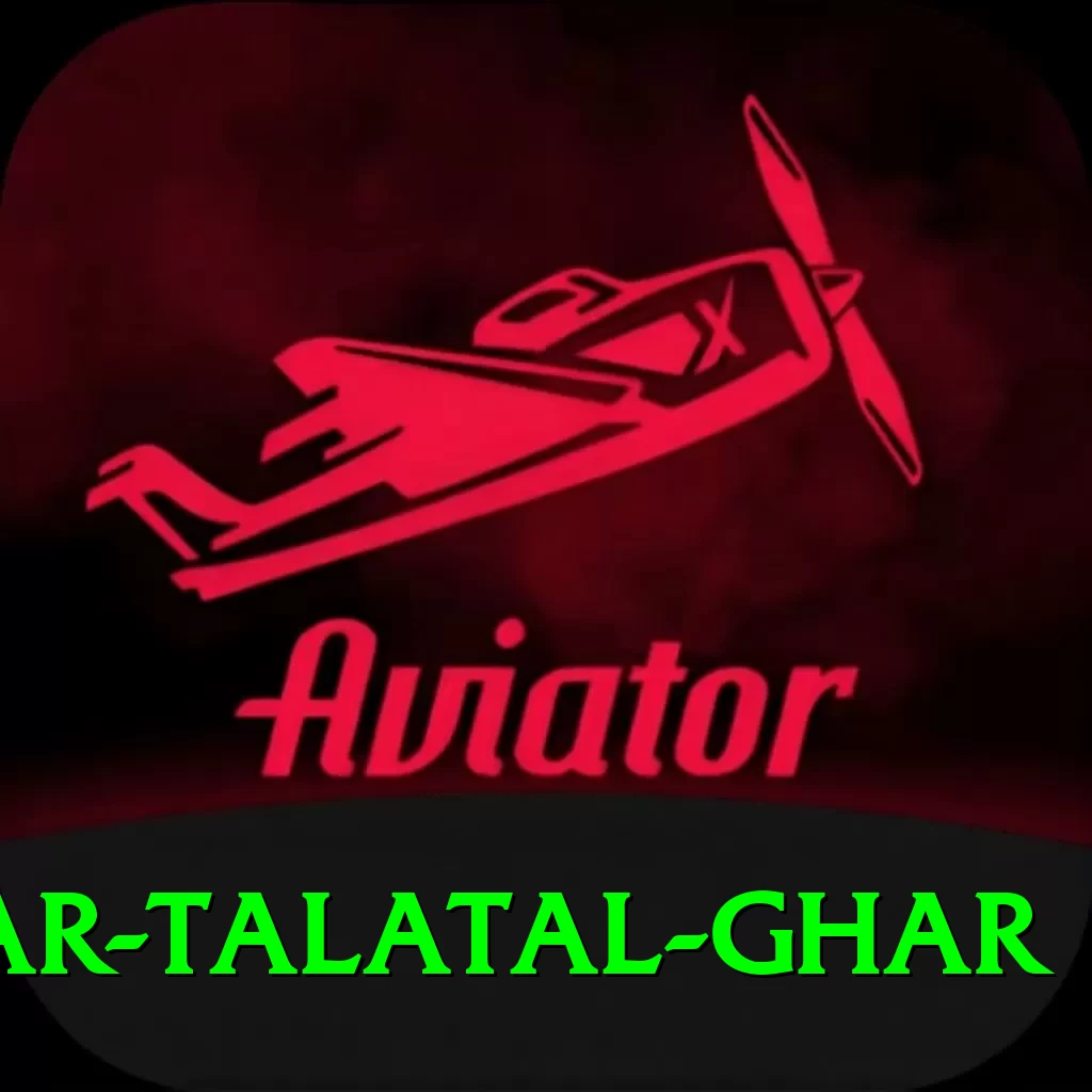 sivsagar talatal ghar VIP Edition v3.1.8 - 2